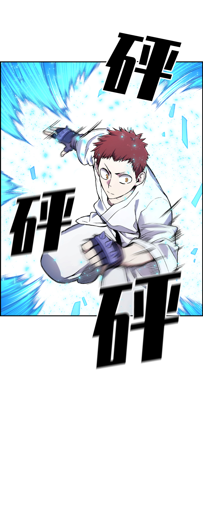第34话82