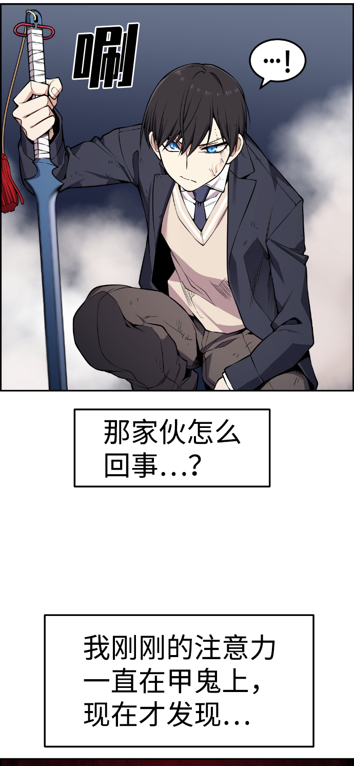 第86话39