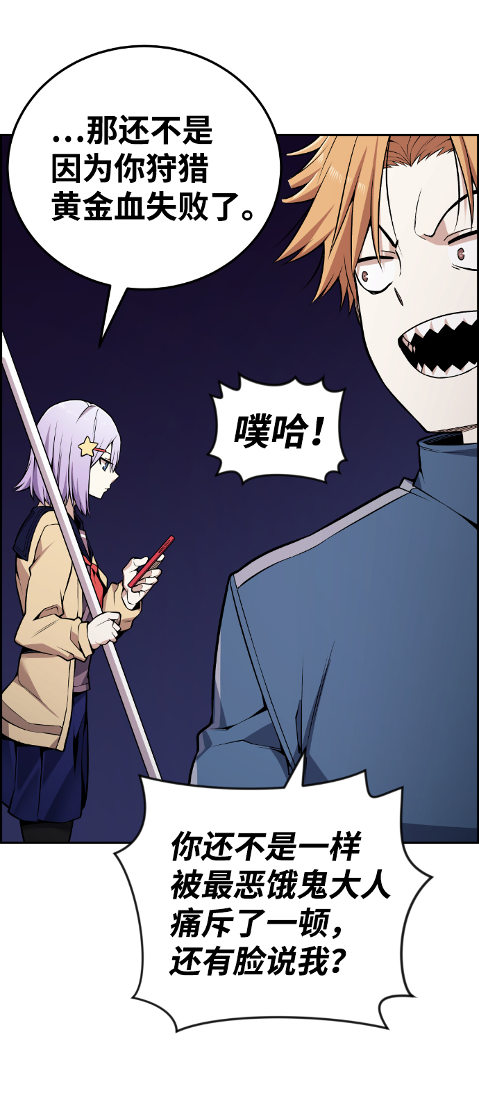 第100话9