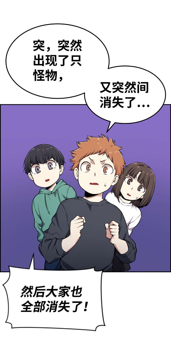 第78话6