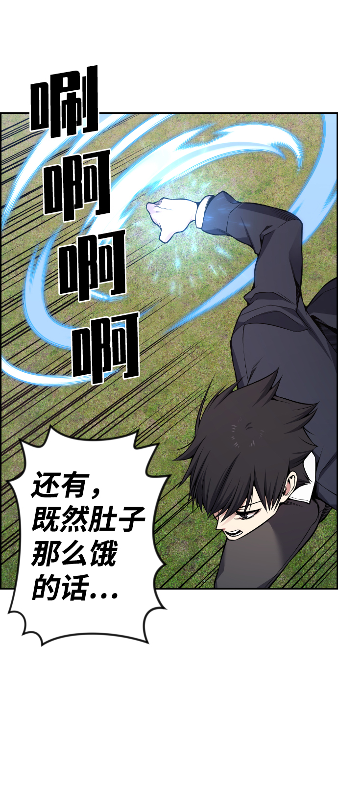 第86话76