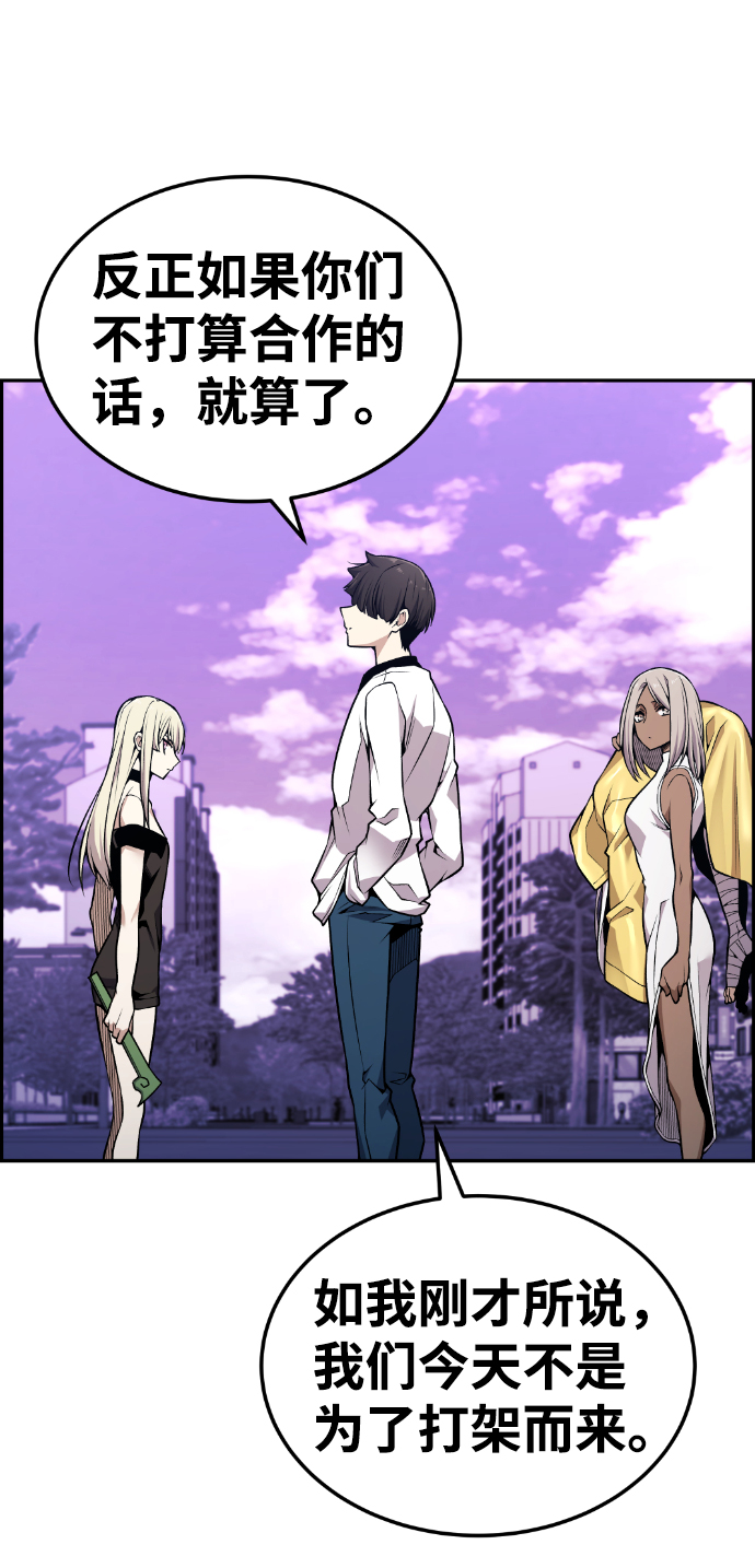 第87话72