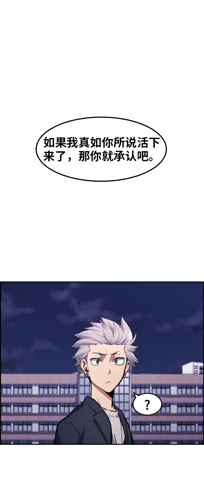 第15话76