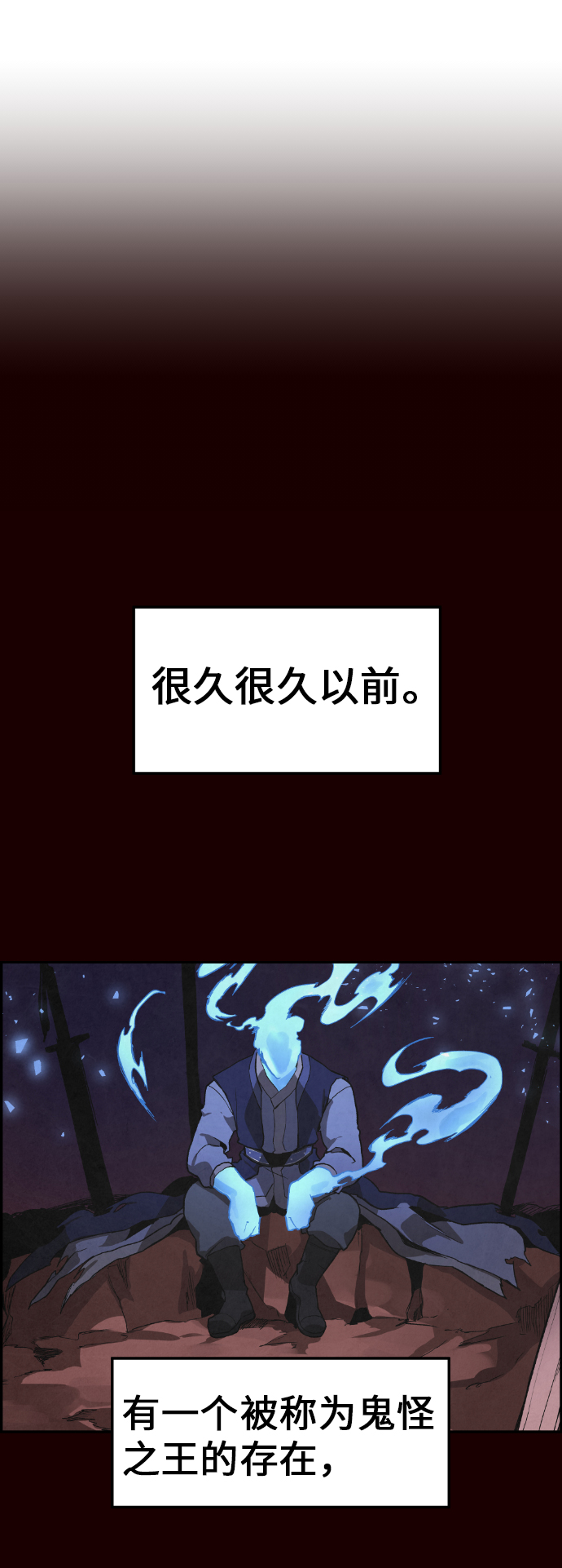 第5话68