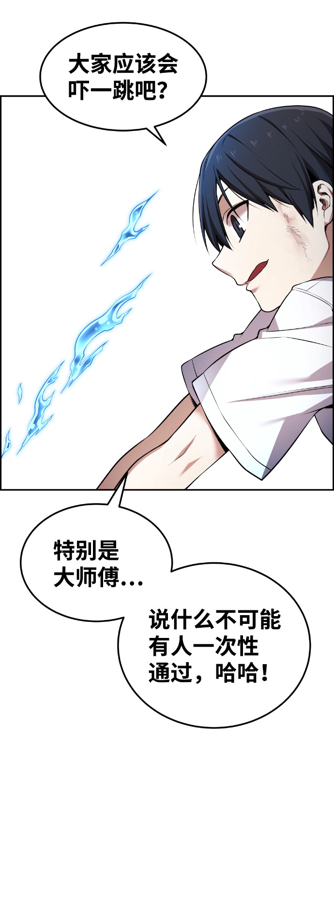 第64话49