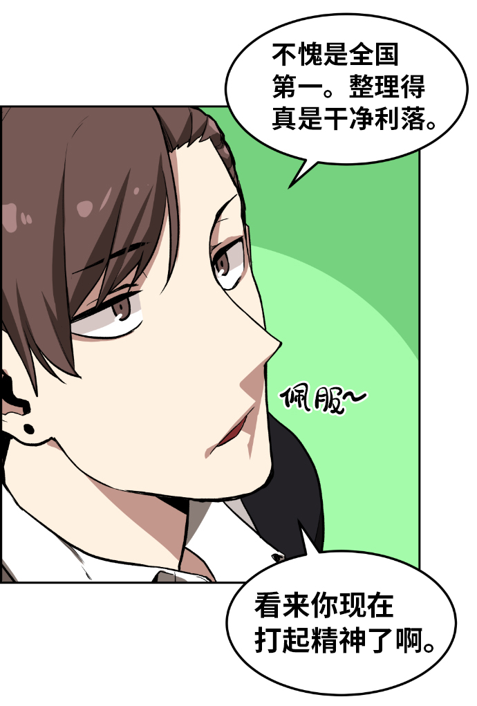 第3话37