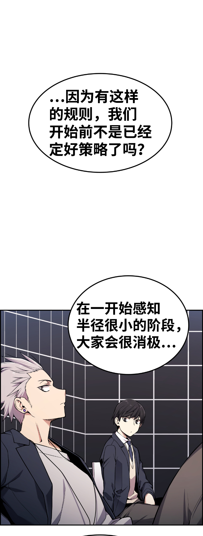 第85话53