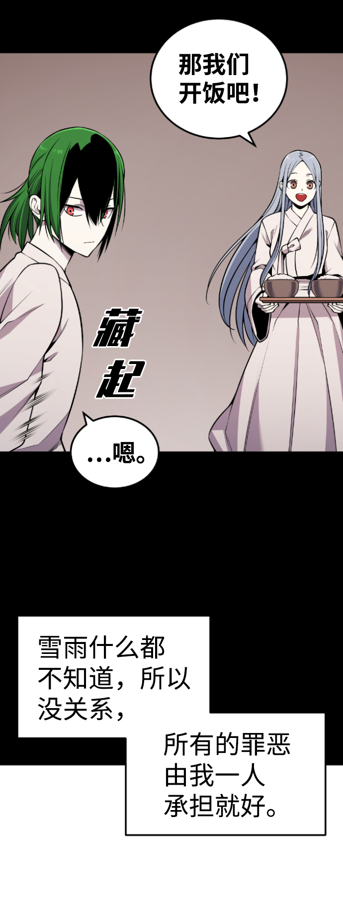 第105话20