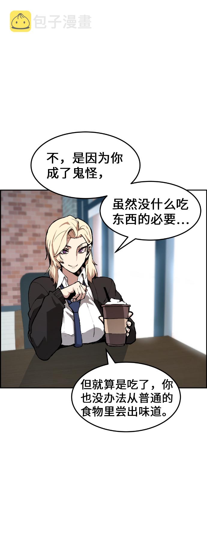 第5话48