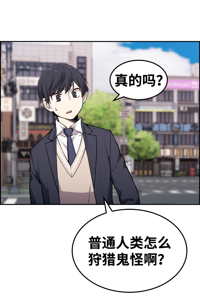 第76话52