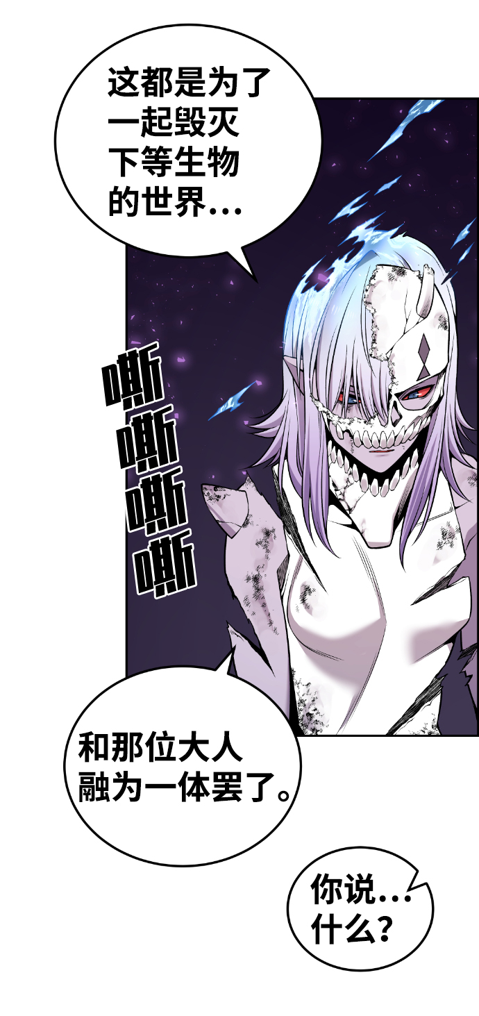 第106话4