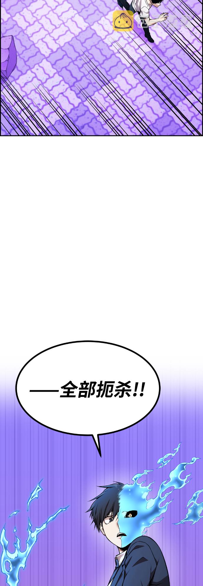 第61话73