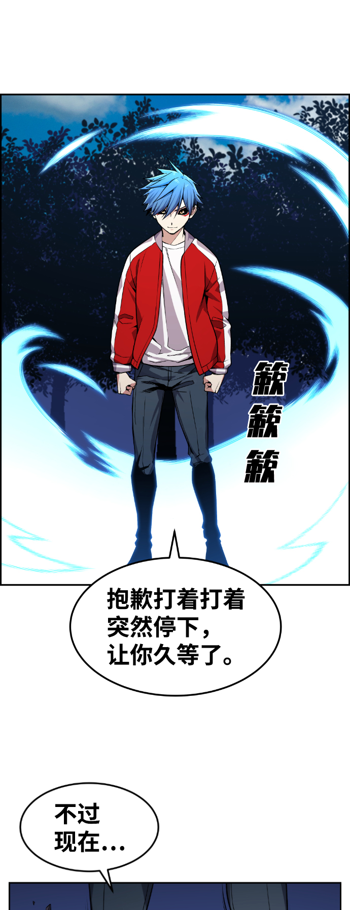 第72话21