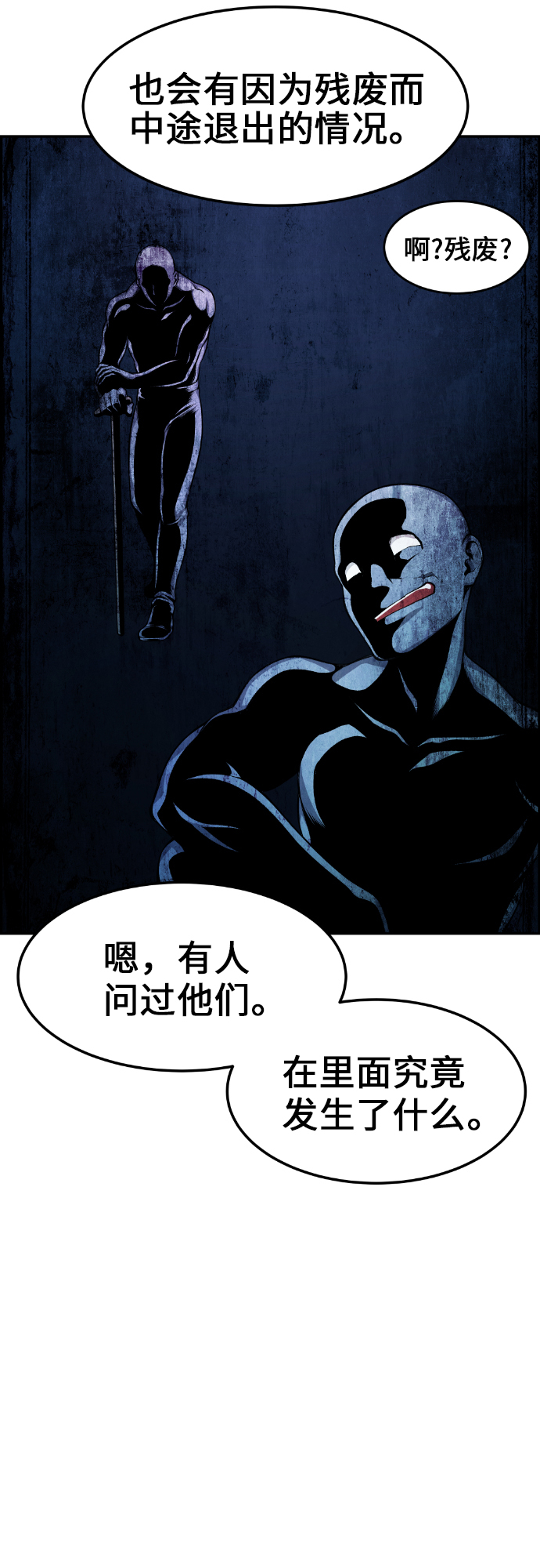第30话30