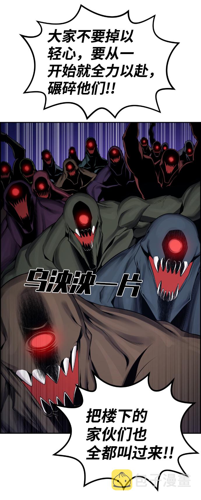 第83话27