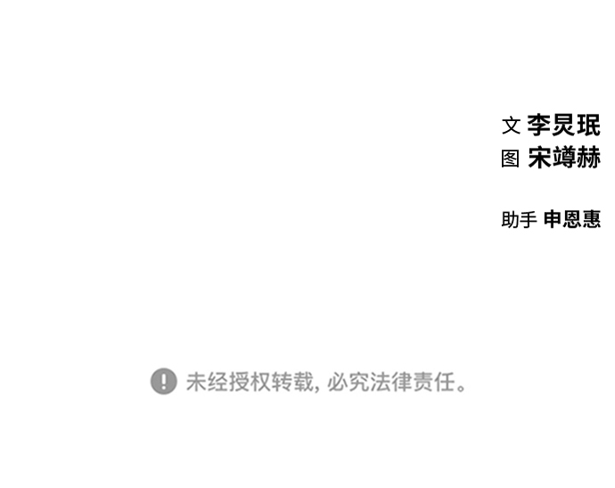 第24话70