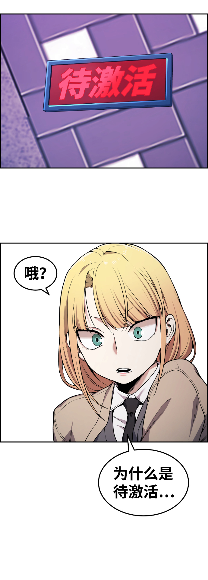 第78话47