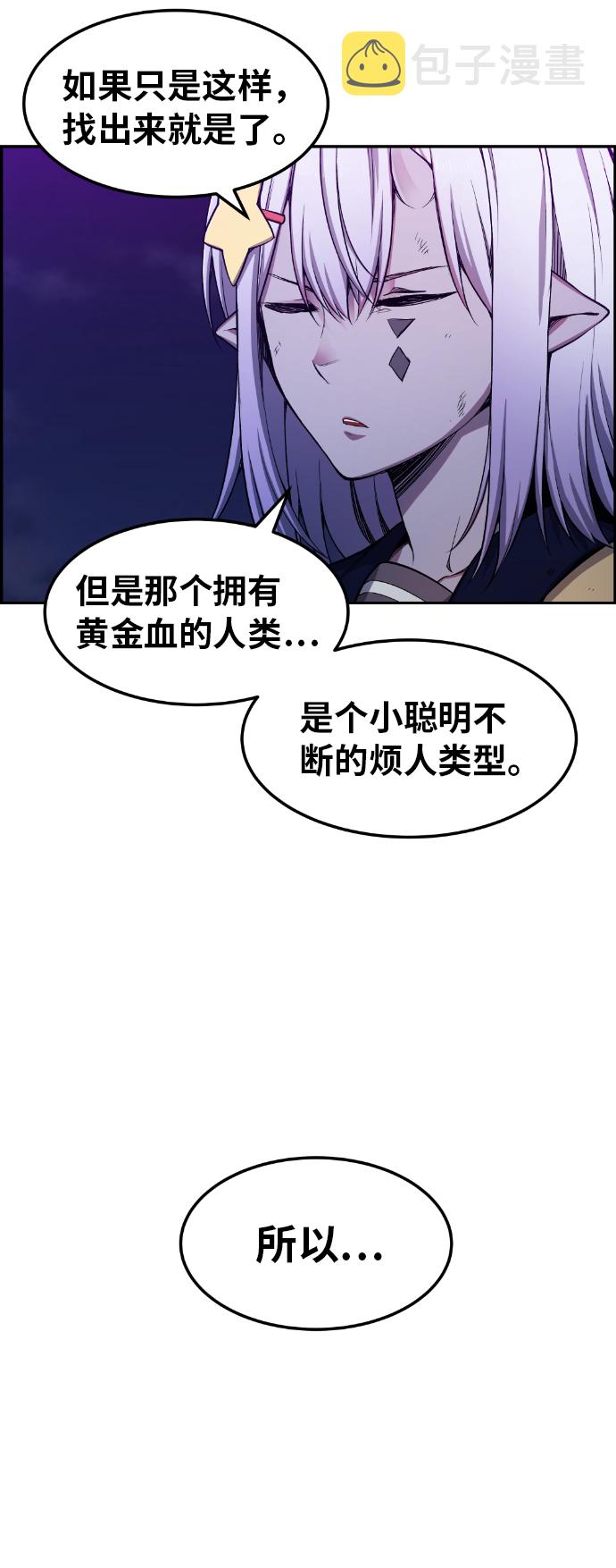 第23话11