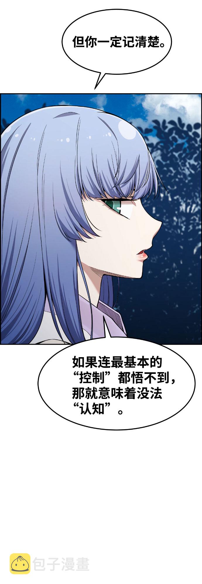 第39话41