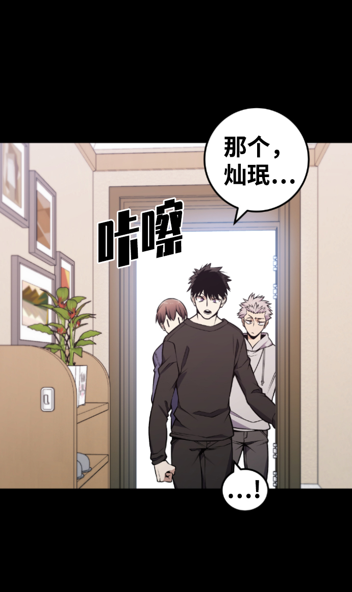 第110话54