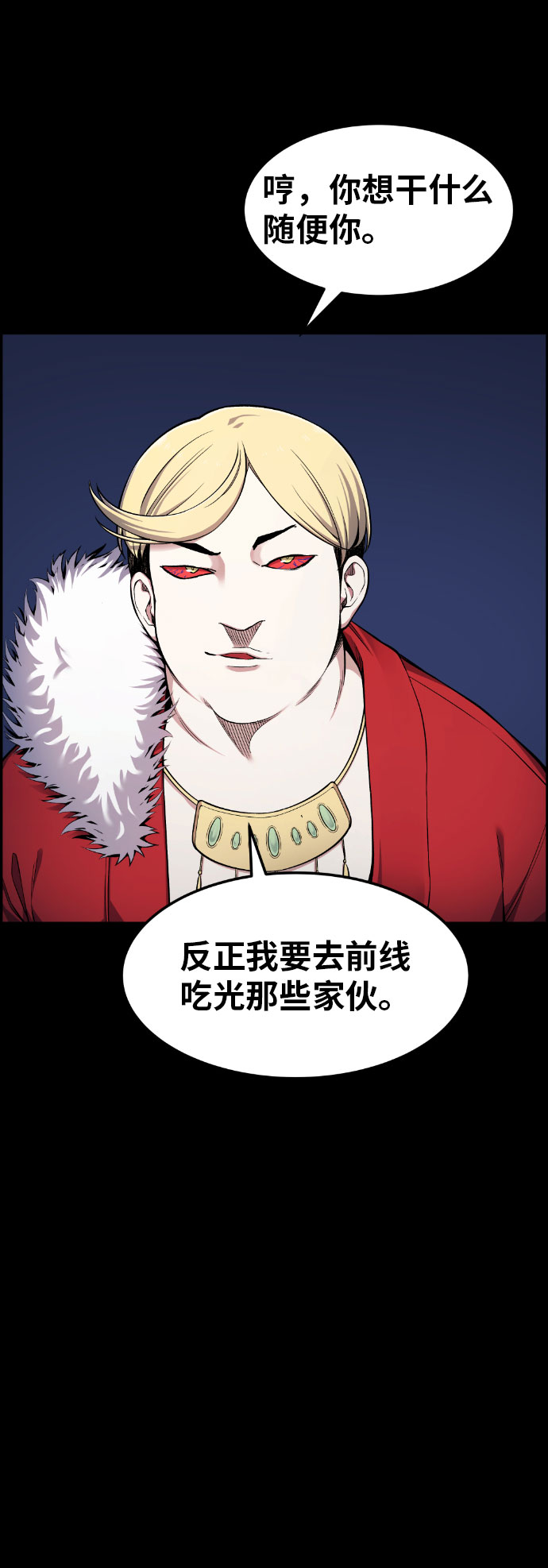 第49话34
