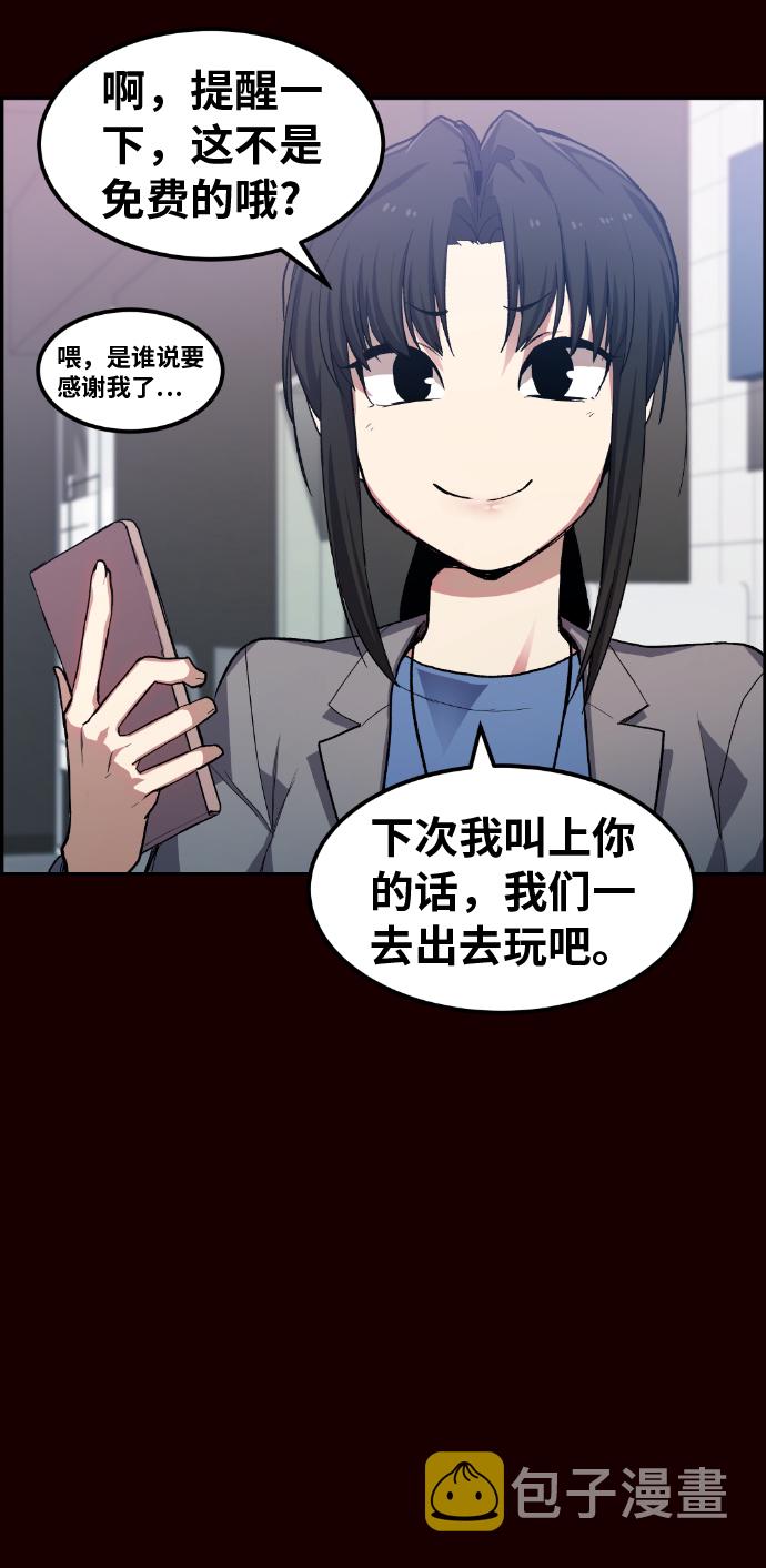 第18话58
