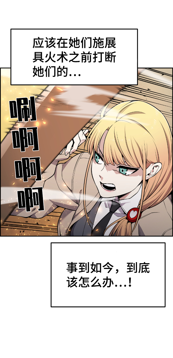 第94话59