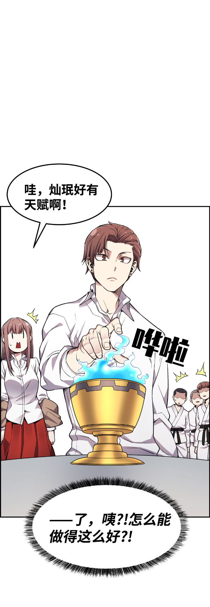 第39话7