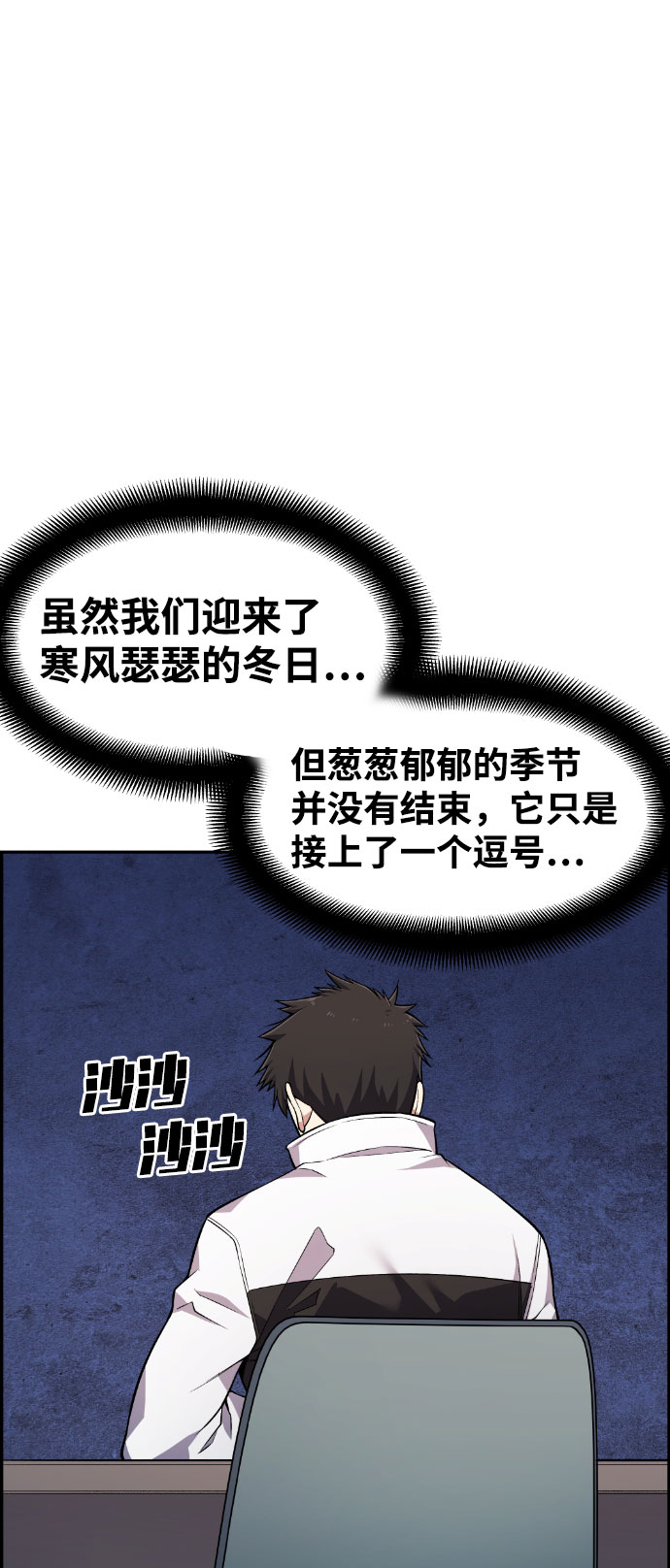 第46话53