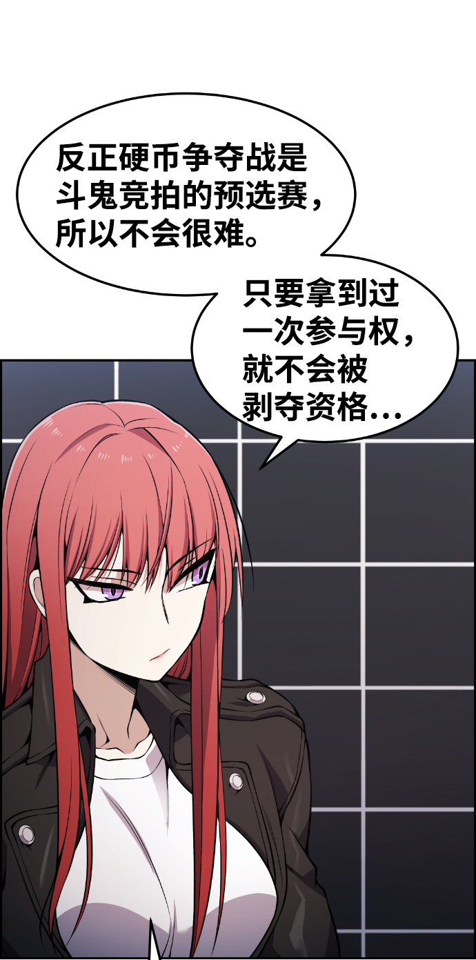 第85话61