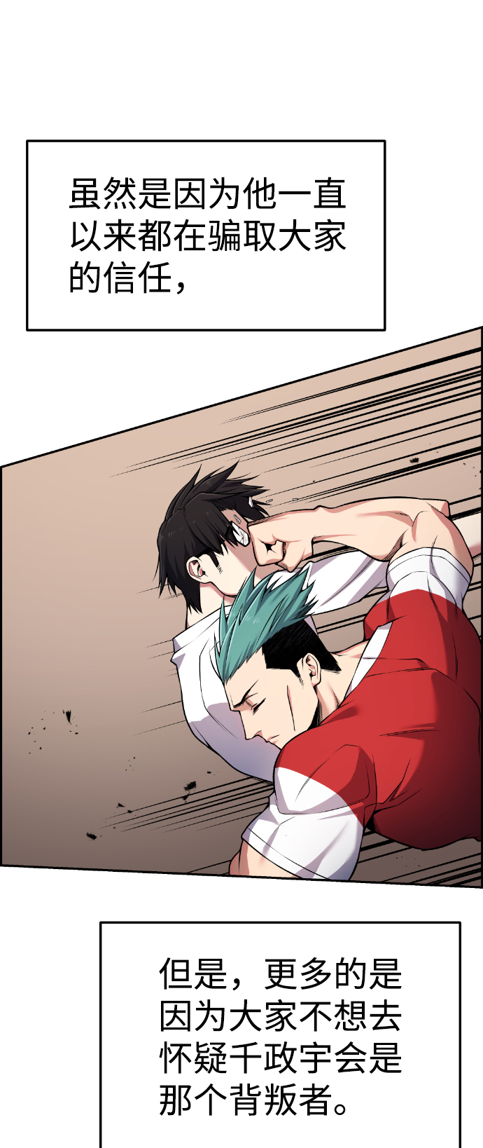 第67话13