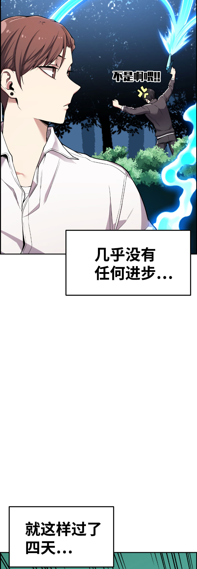 第39话66