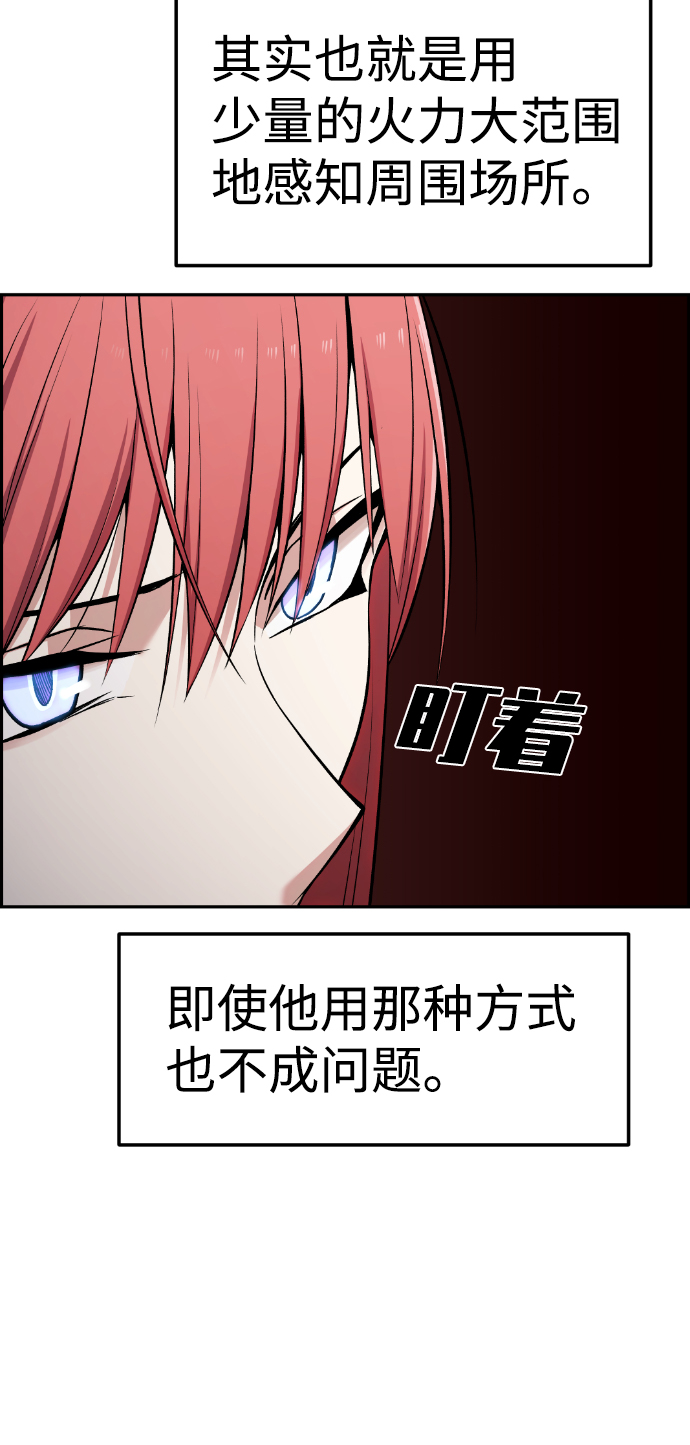 第84话30