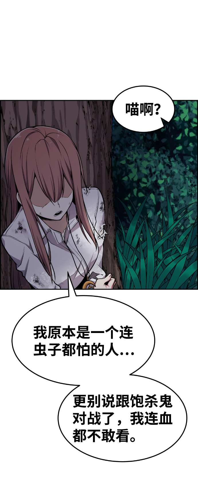 第59话65