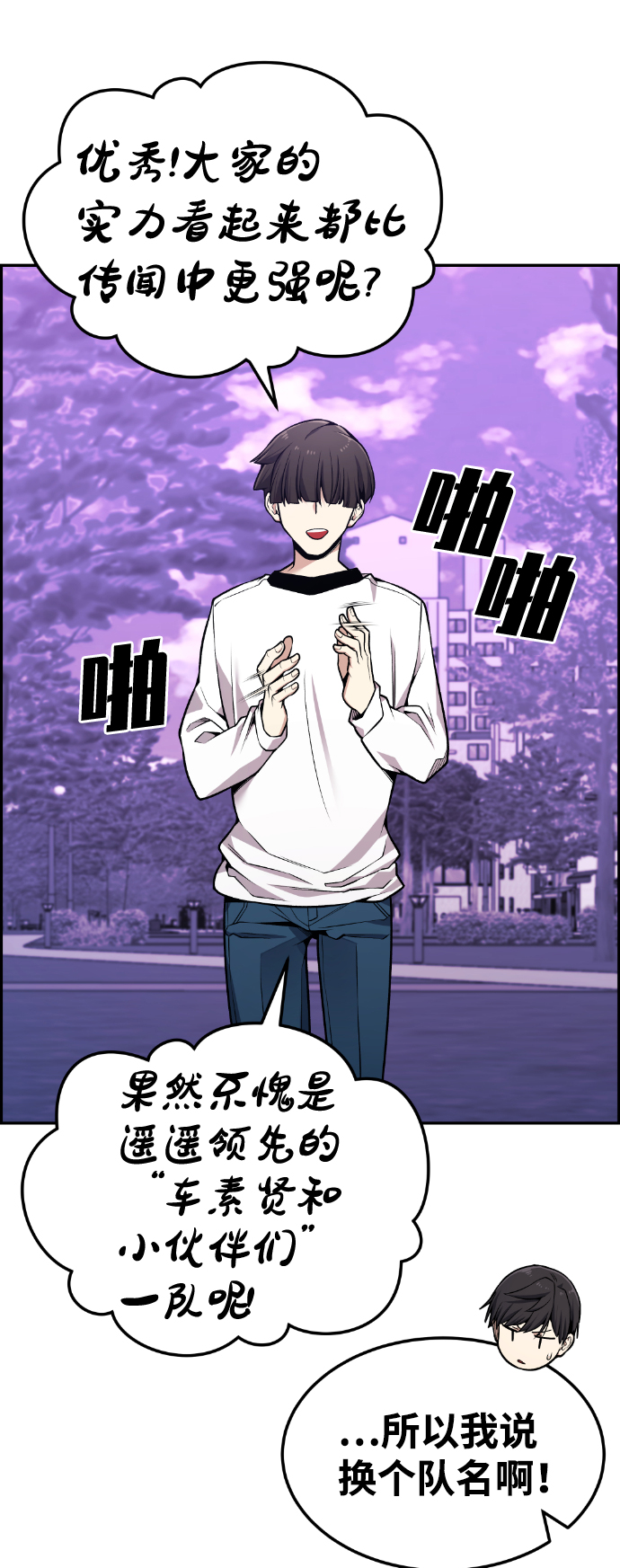 第87话34