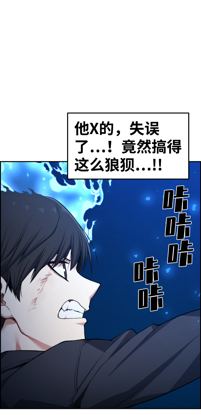 第63话32