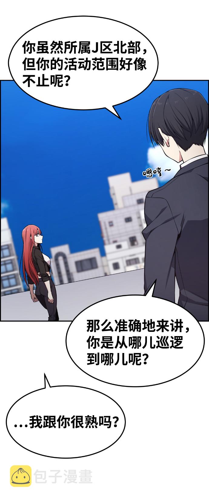 第81话3