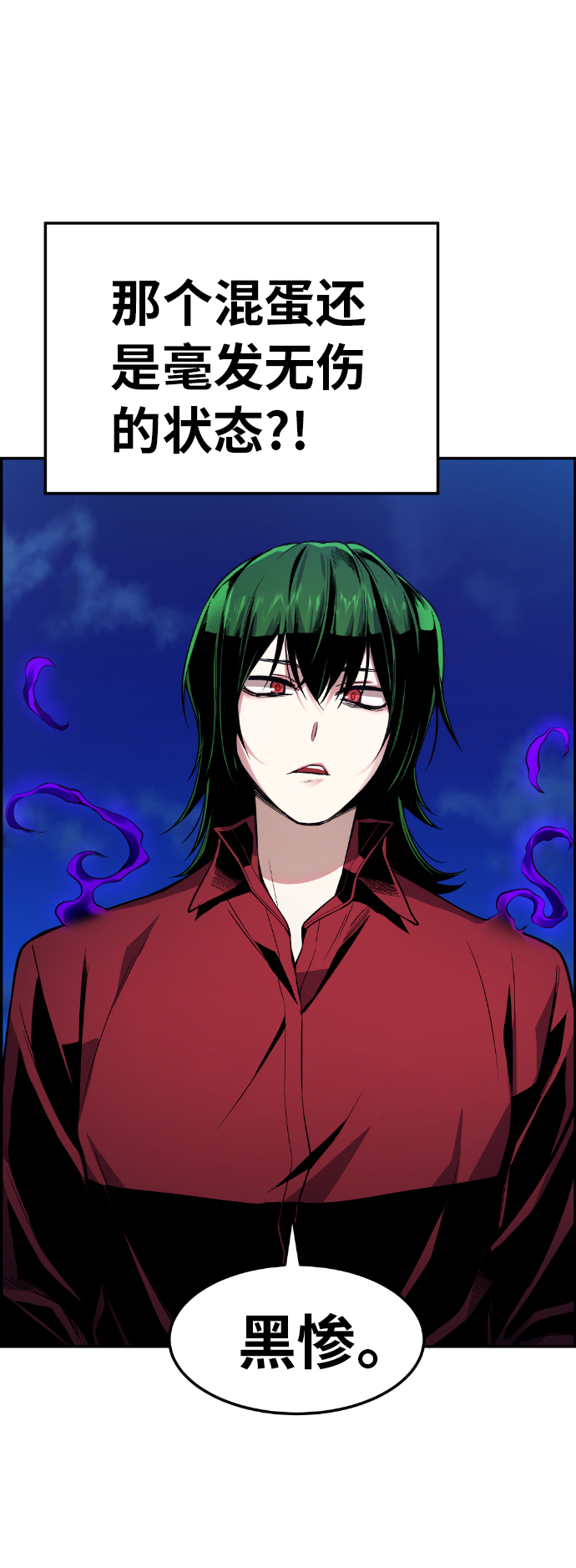 第26话36