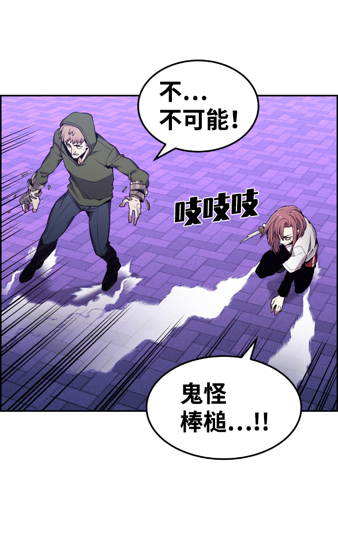 第85话23