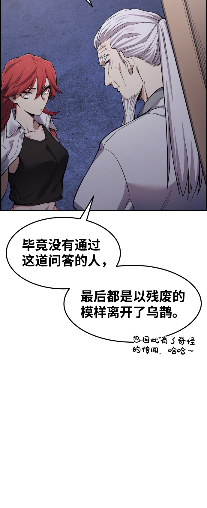 第44话22
