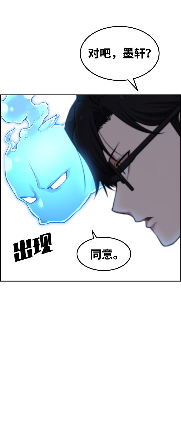 第40话56