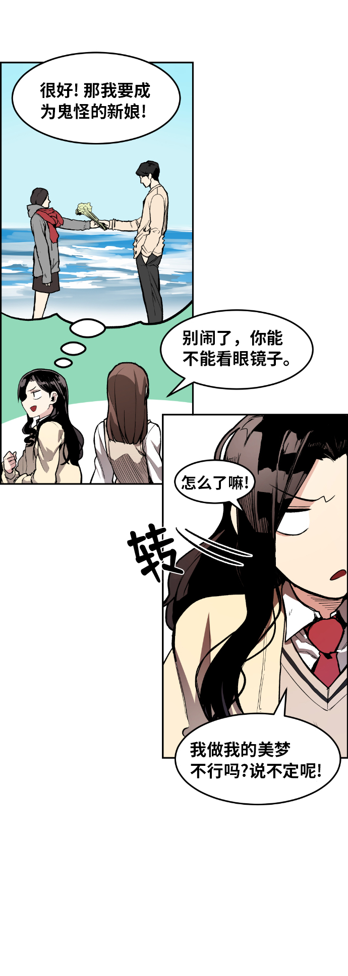 第1话13