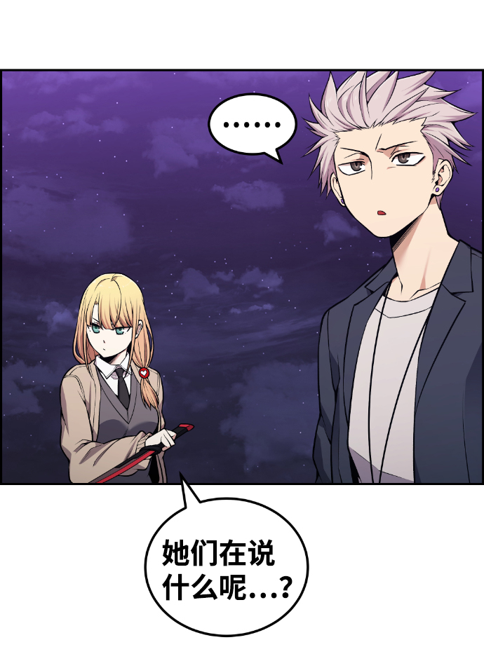 第94话21