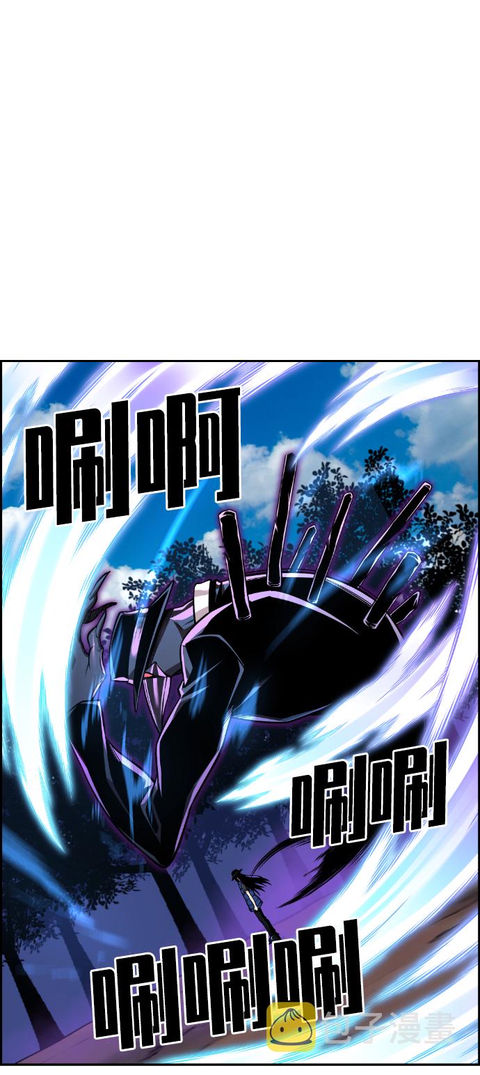 第55话44