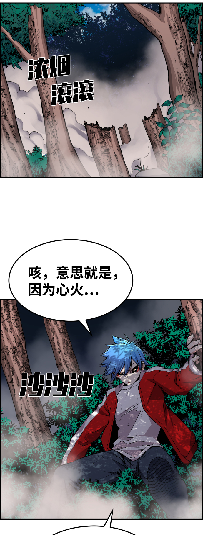 第73话11