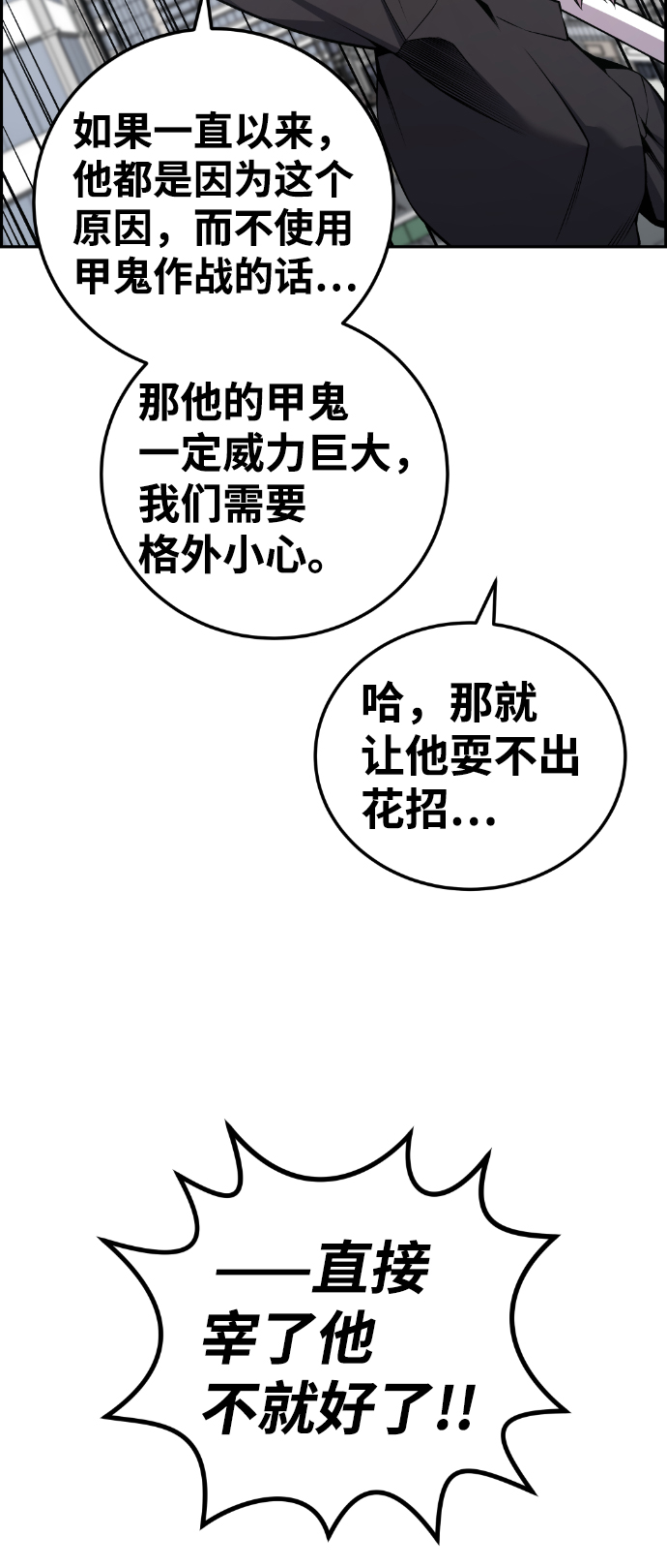第106话69