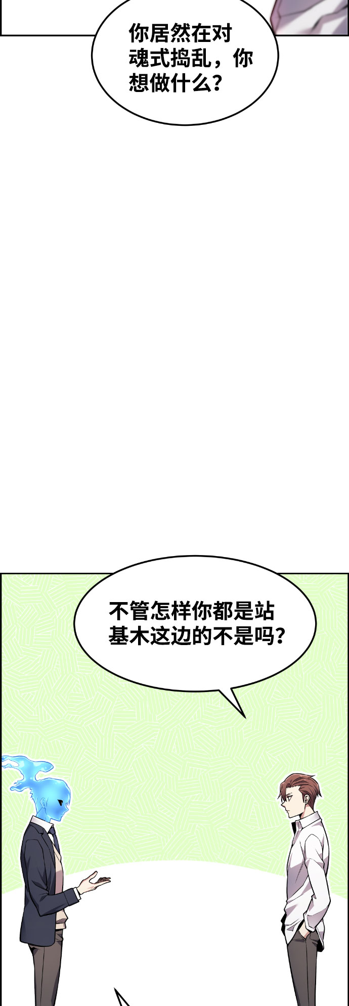 第47话49