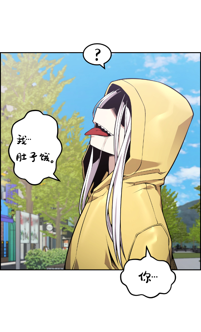 第86话29