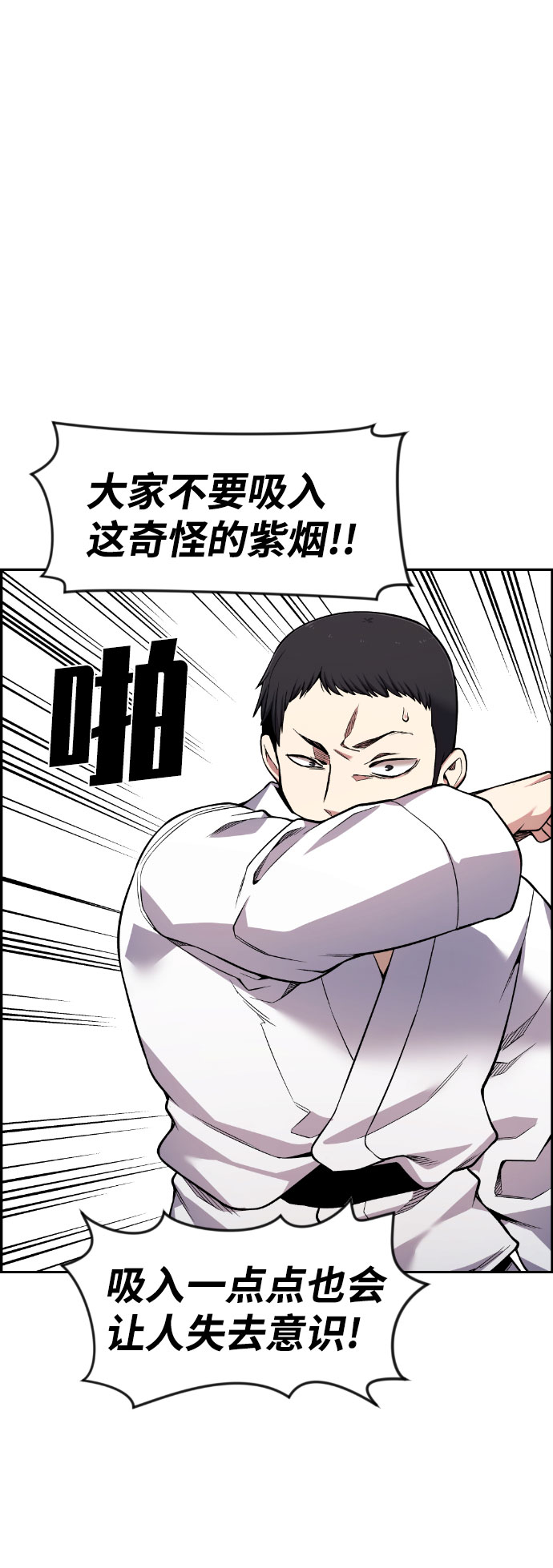 第49话60