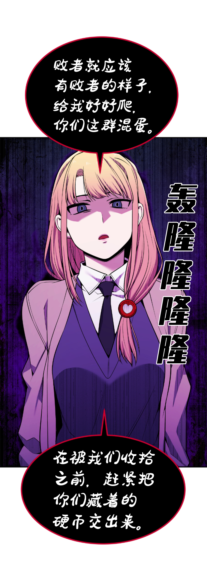 第85话42